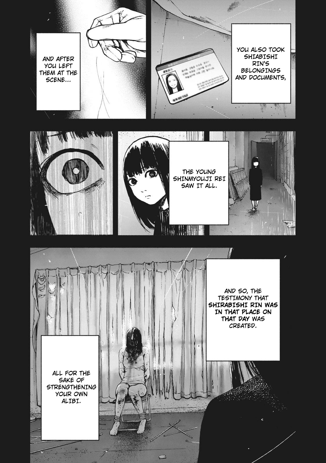 My Dearest Self with Malice Aforethought chapter 83 page 12