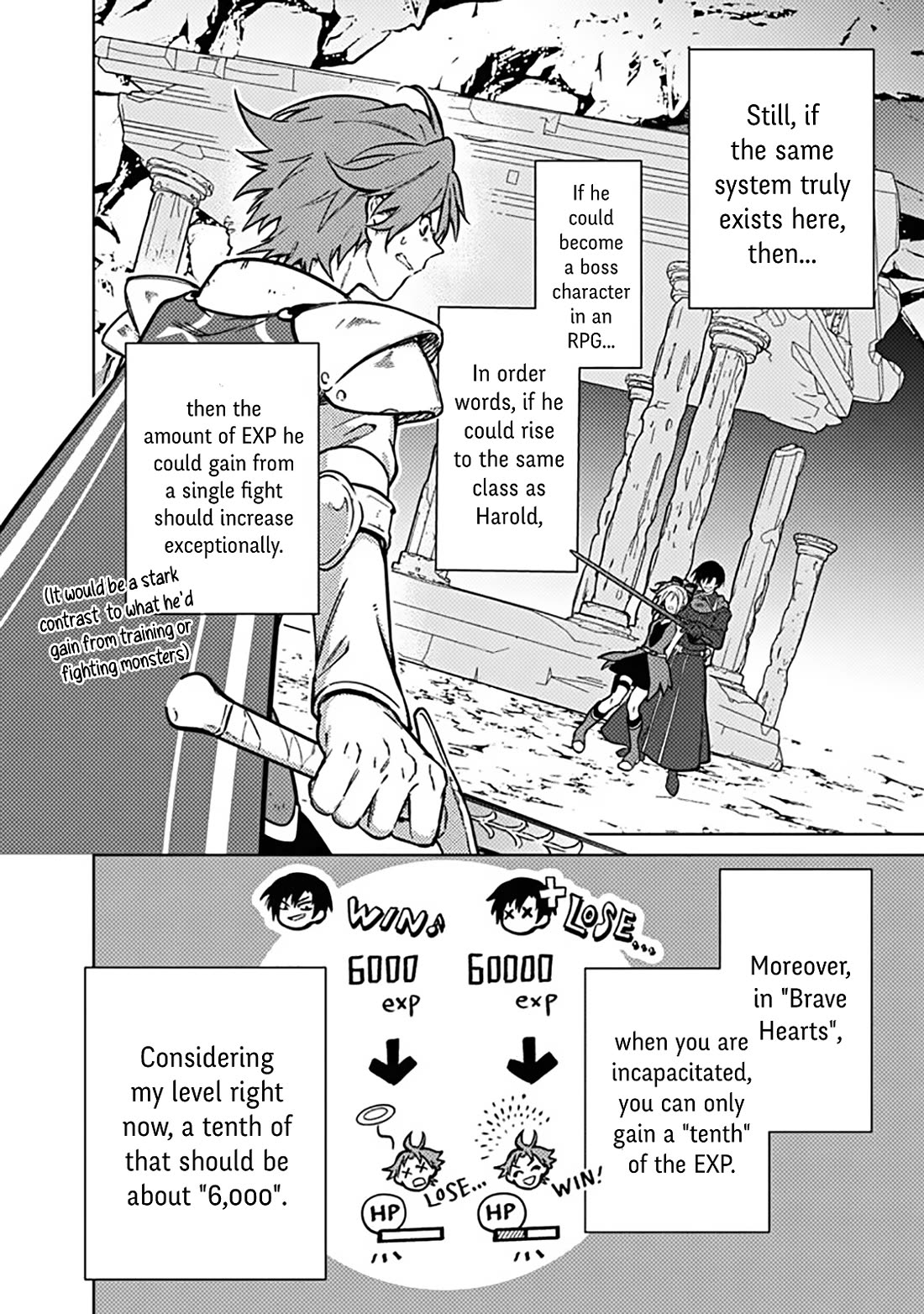 My Death Flags Show No Sign of Ending chapter 84 page 4