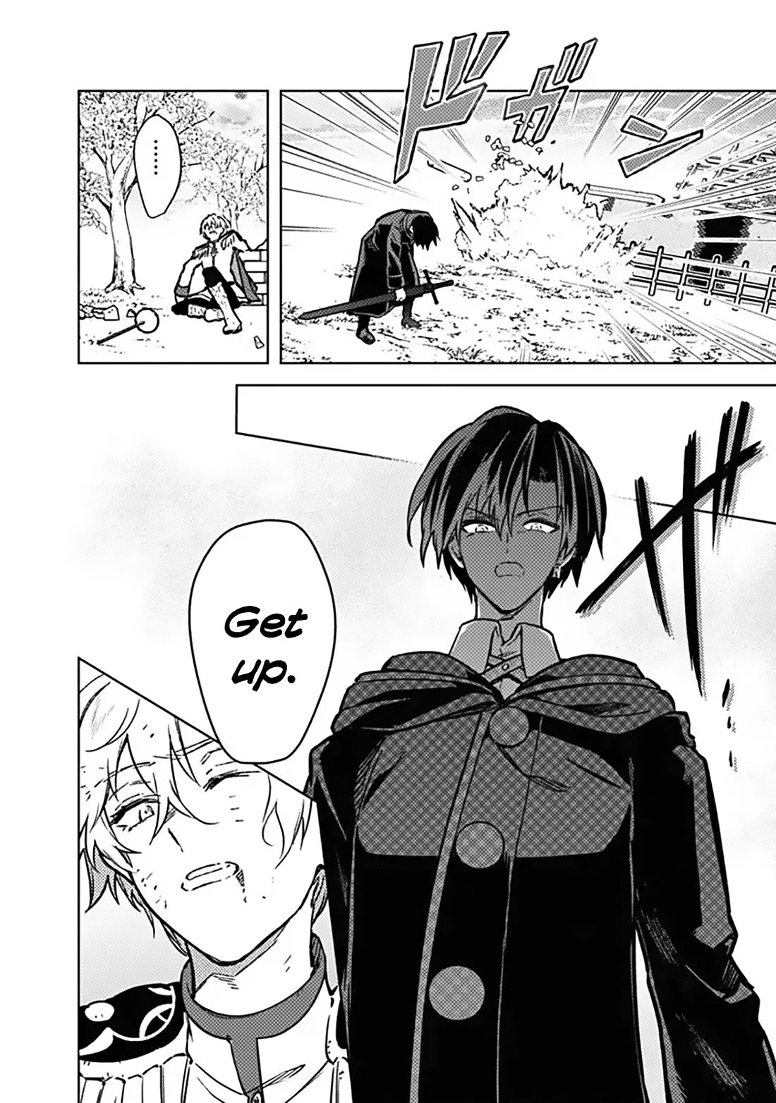 My Death Flags Show No Sign of Ending chapter 85 page 12