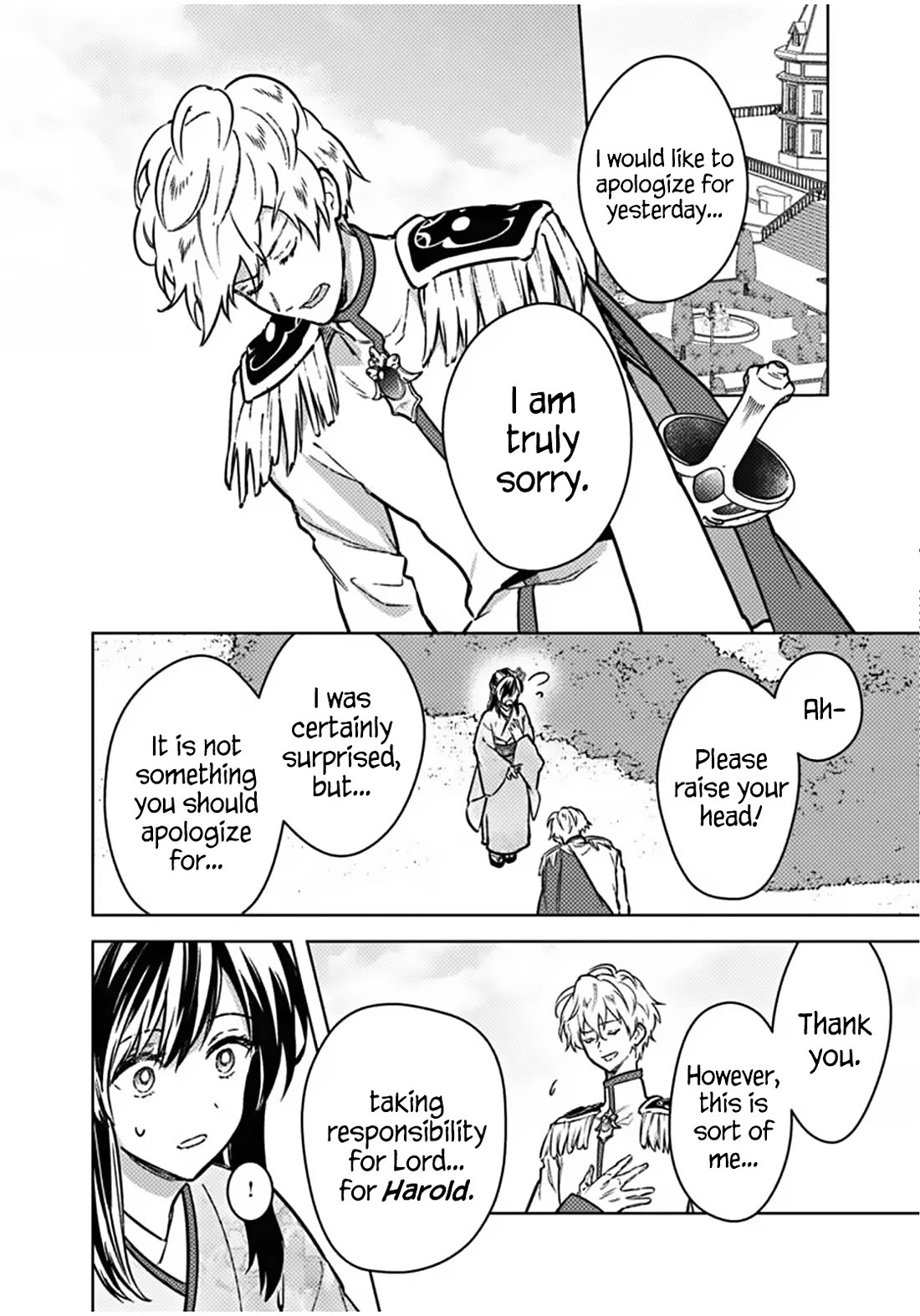 My Death Flags Show No Sign of Ending chapter 86 page 17