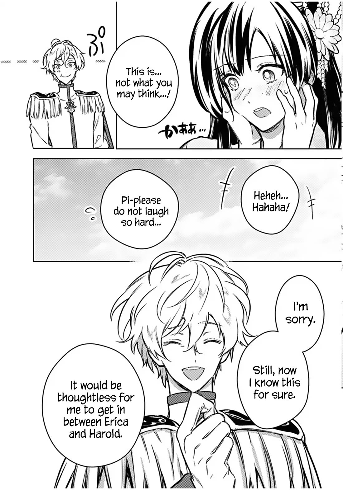 My Death Flags Show No Sign of Ending chapter 86 page 23