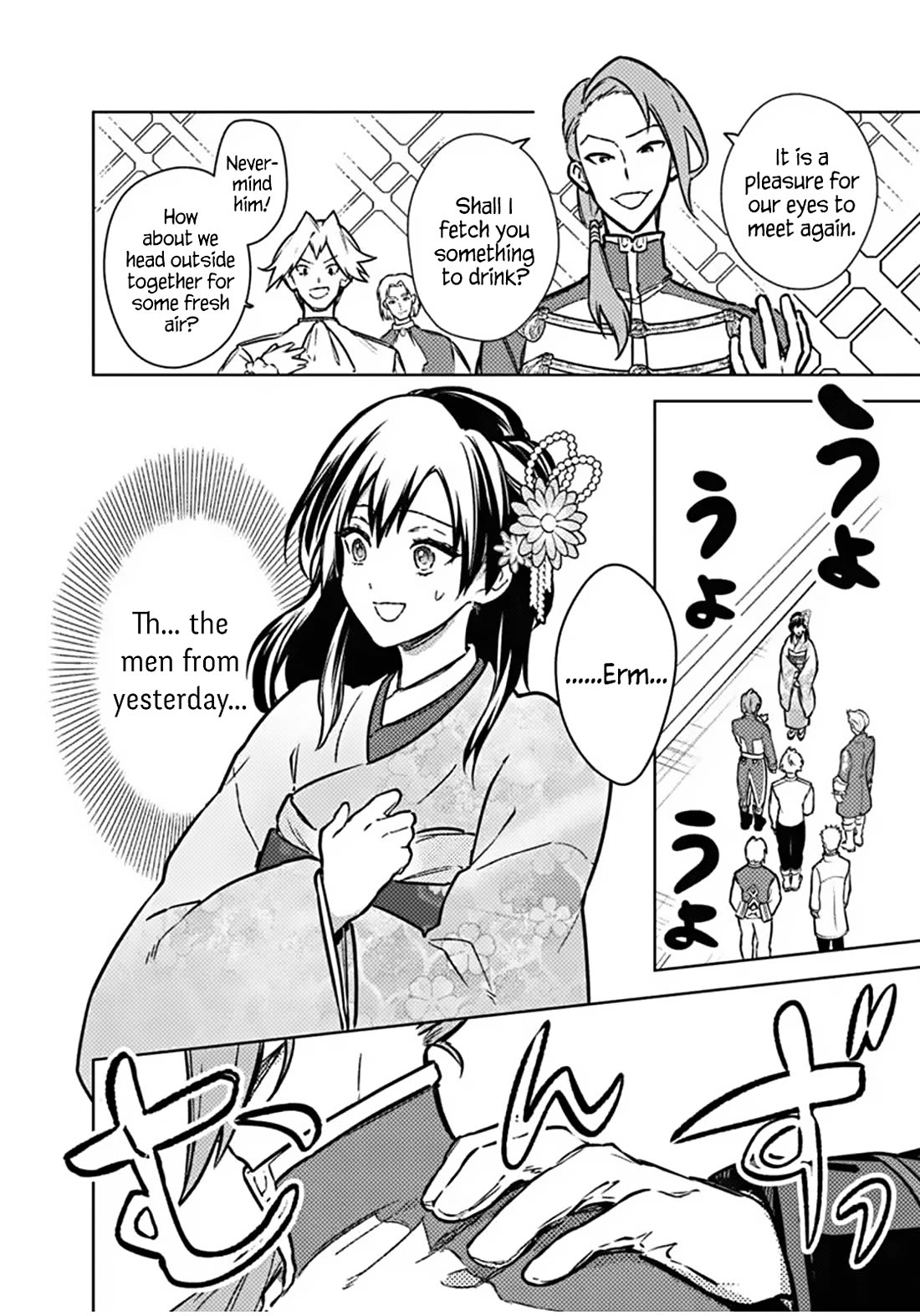 My Death Flags Show No Sign of Ending chapter 86 page 6