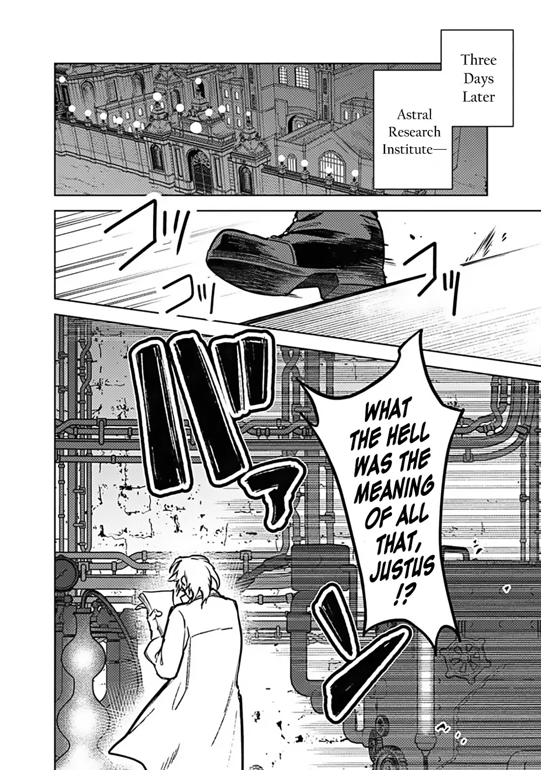 My Death Flags Show No Sign of Ending chapter 87 page 4