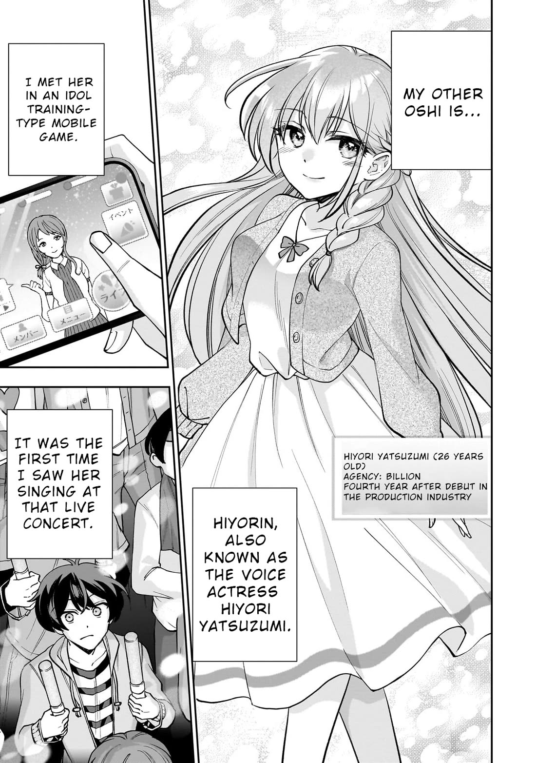 My Fave Persons Moved into Condominium Where I Live chapter 1 page 12