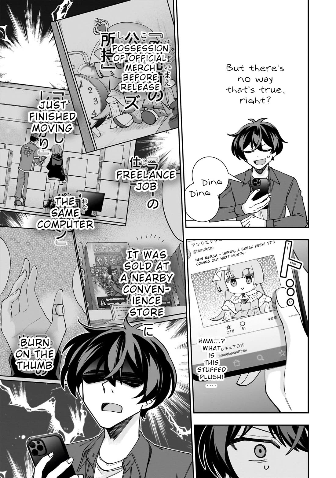 My Fave Persons Moved into Condominium Where I Live chapter 1 page 38