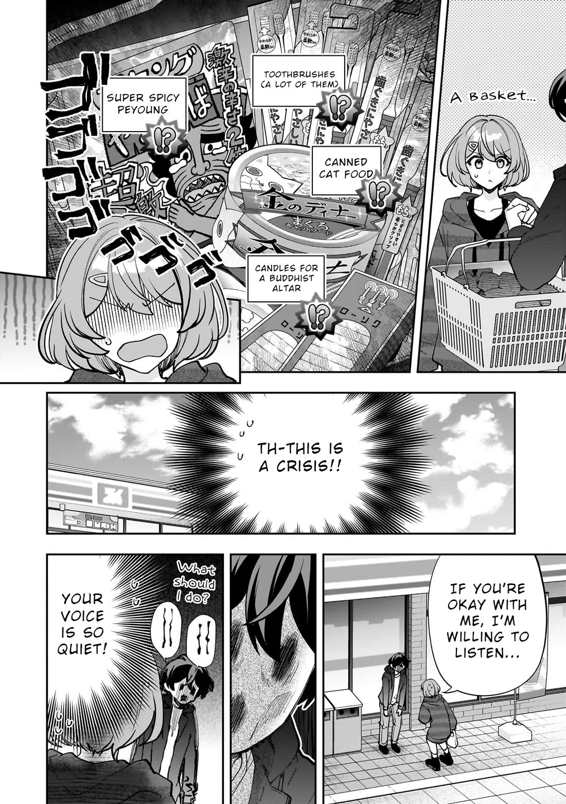 My Fave Persons Moved into Condominium Where I Live chapter 17 page 2