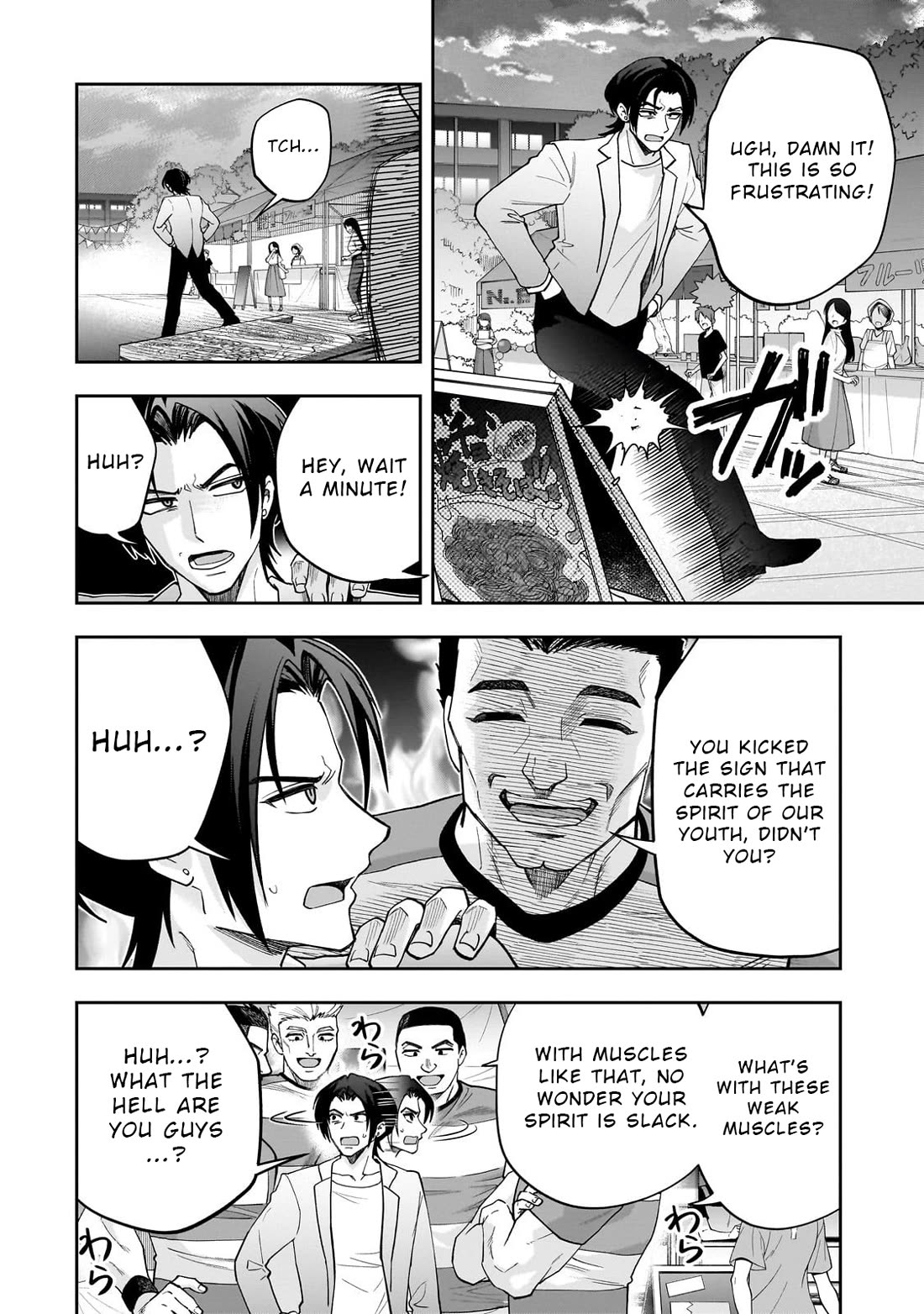 My Fave Persons Moved into Condominium Where I Live chapter 23 page 20