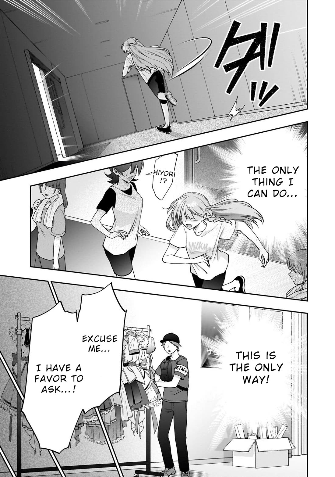 My Fave Persons Moved into Condominium Where I Live chapter 25 page 15