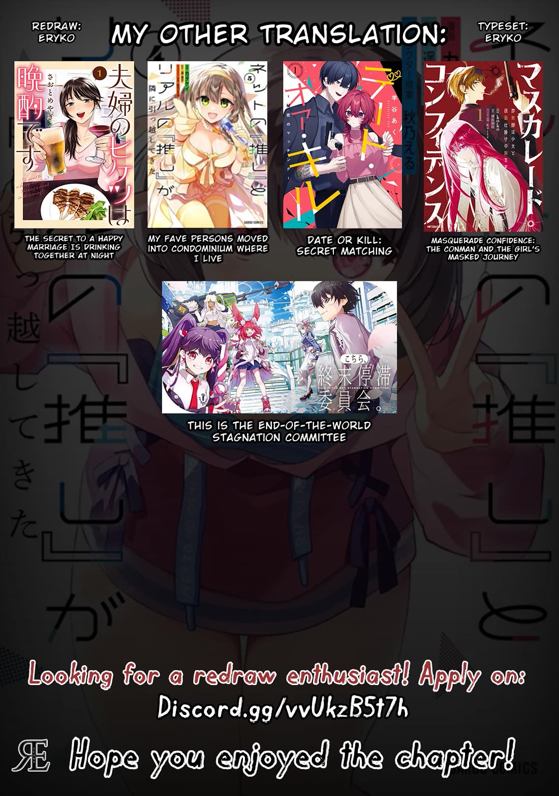 My Fave Persons Moved into Condominium Where I Live chapter 25 page 41