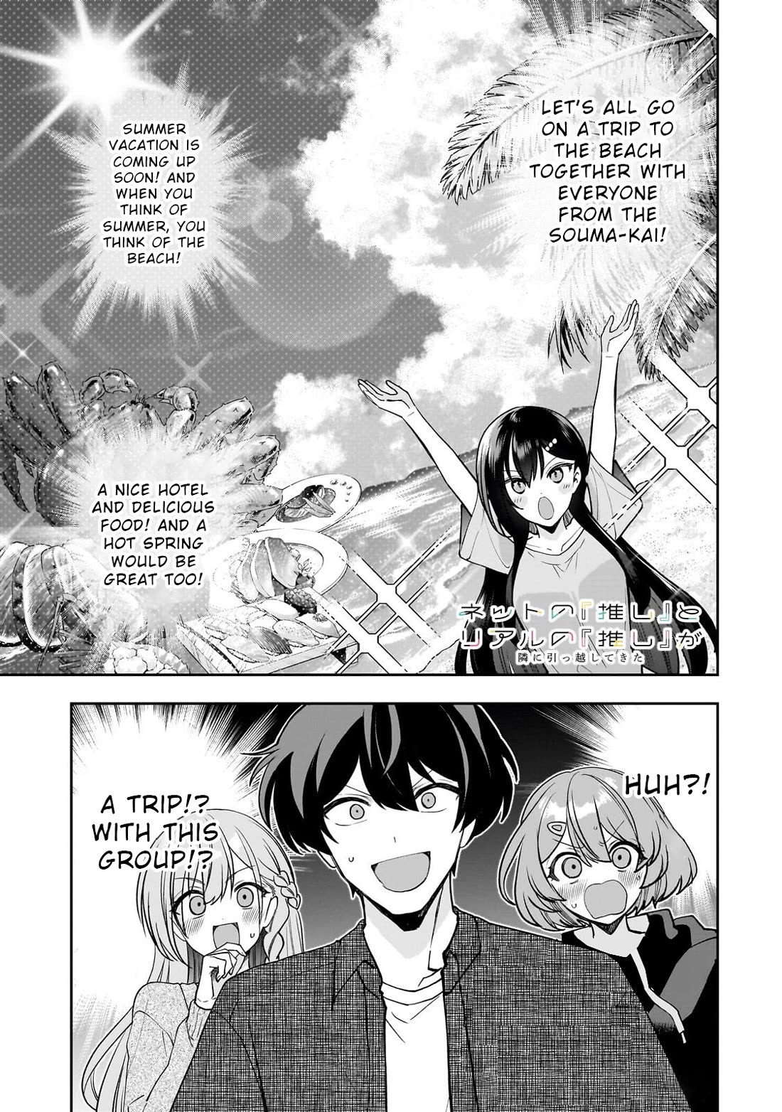 My Fave Persons Moved into Condominium Where I Live chapter 26 page 1