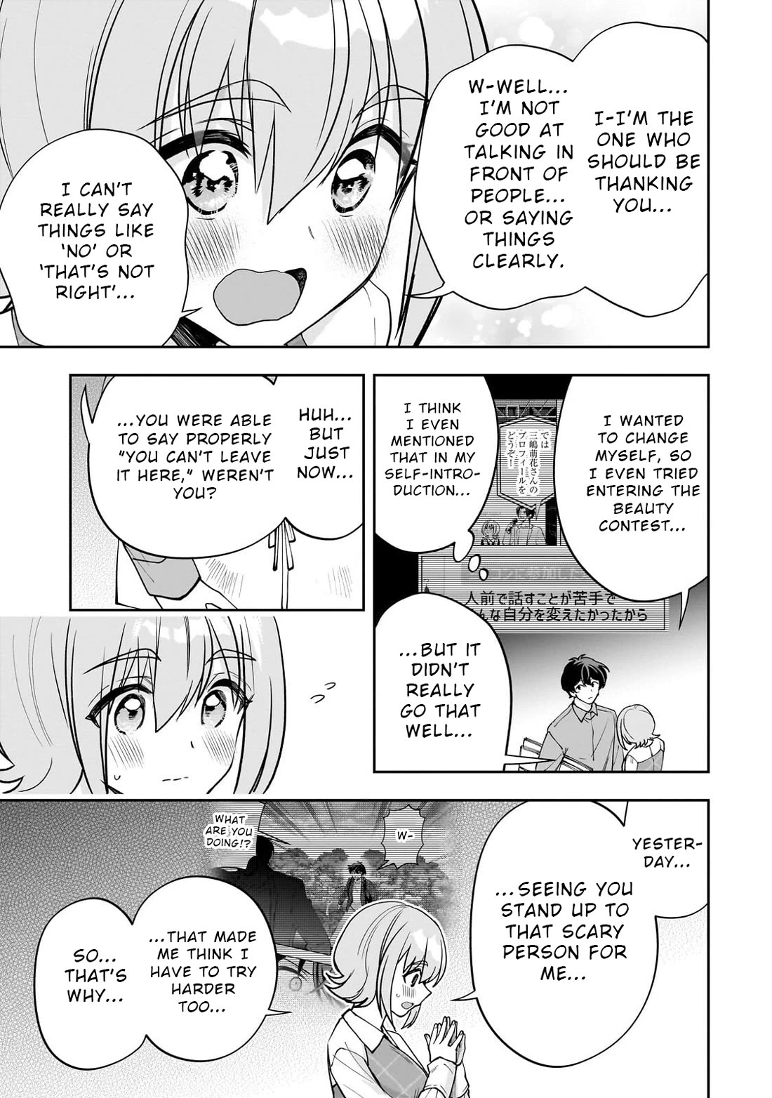 My Fave Persons Moved into Condominium Where I Live chapter 26 page 13
