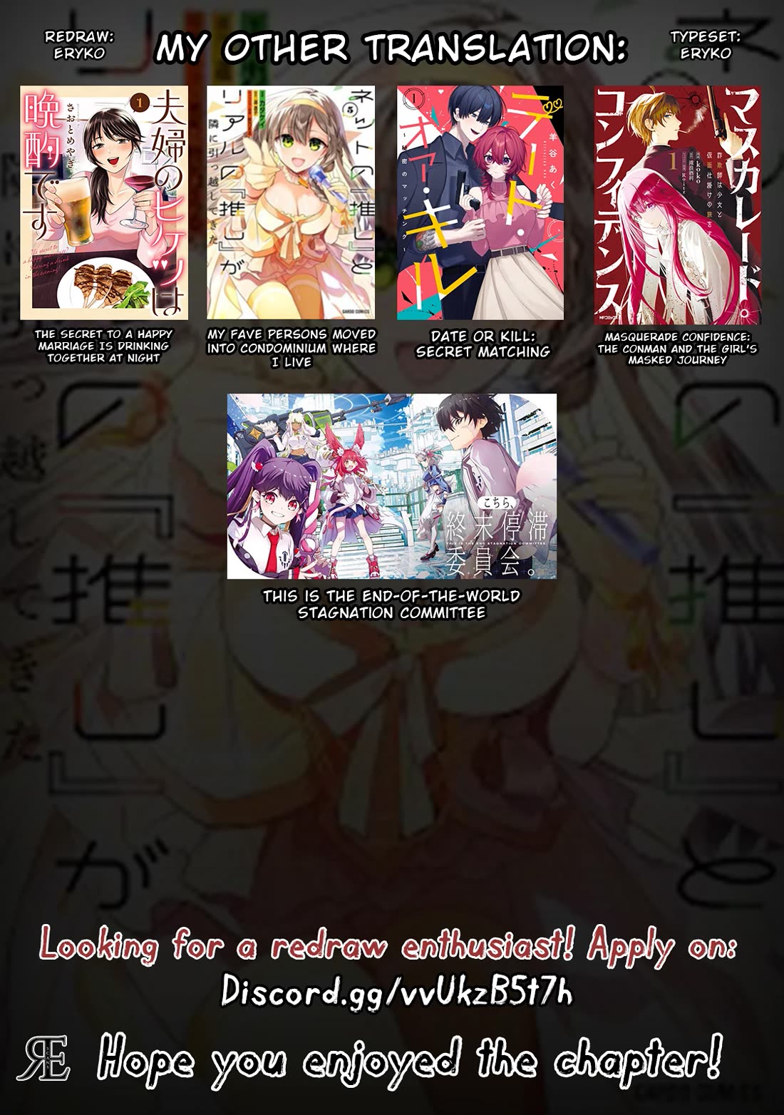 My Fave Persons Moved into Condominium Where I Live chapter 27 page 25