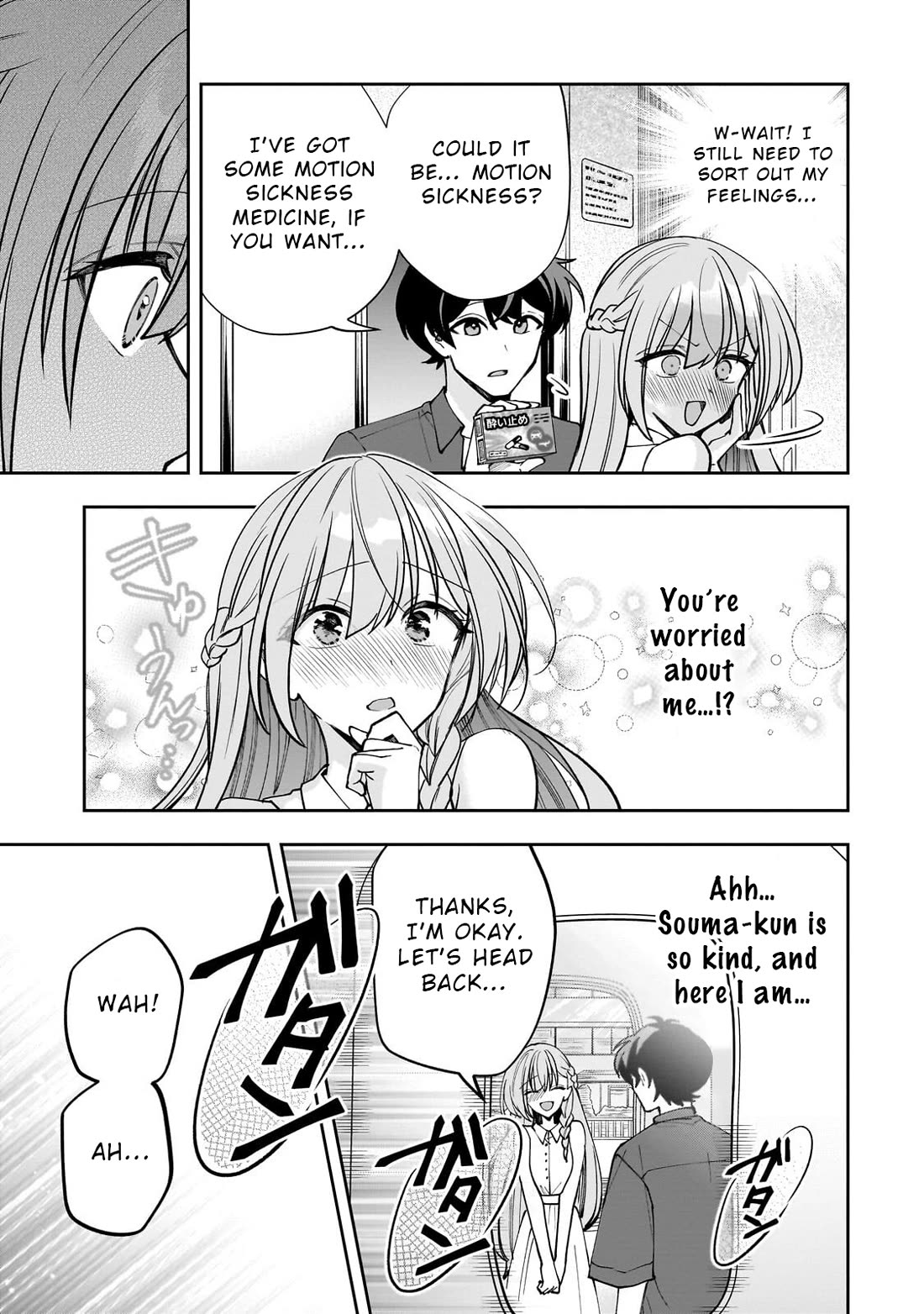 My Fave Persons Moved into Condominium Where I Live chapter 28 page 7