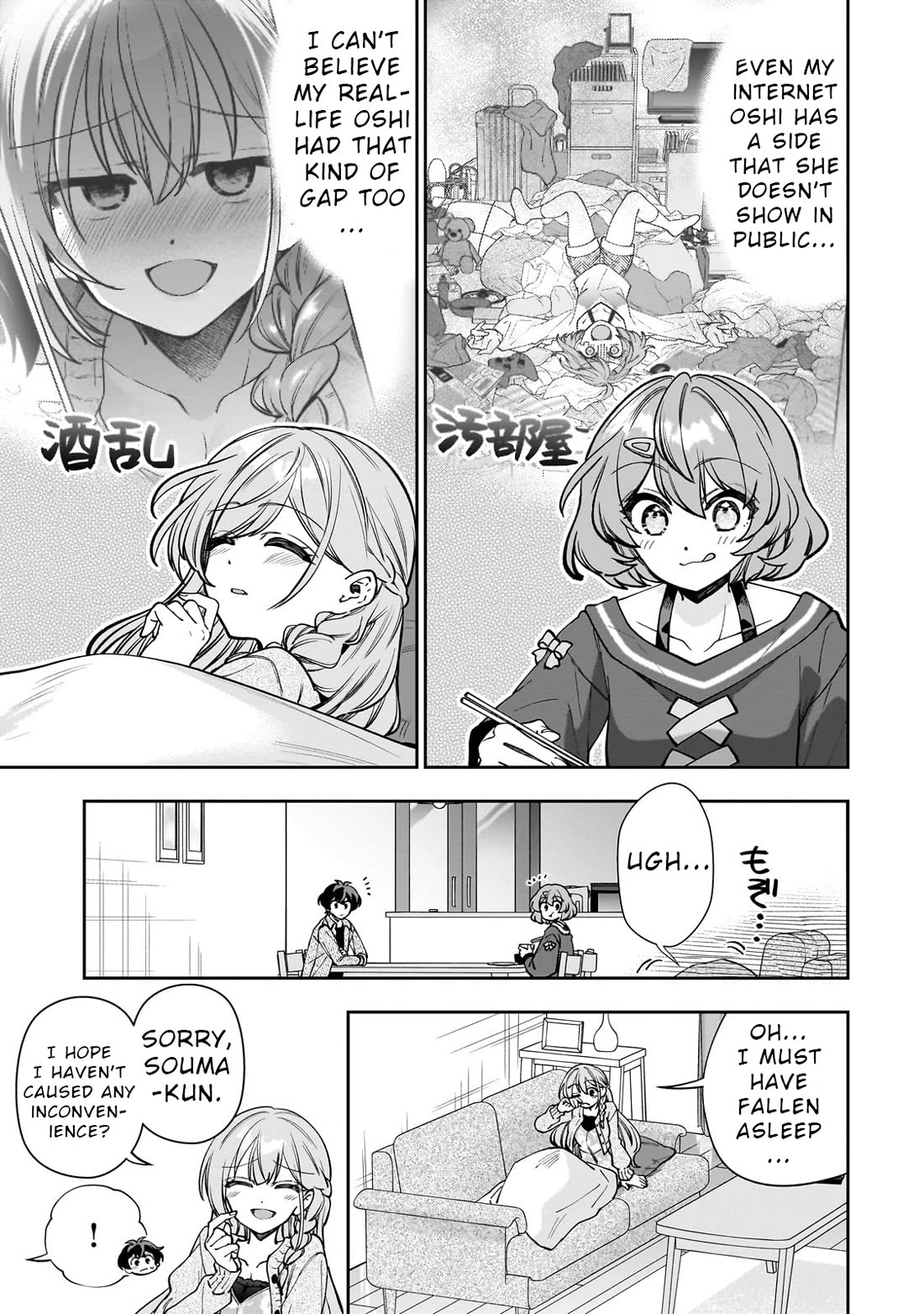 My Fave Persons Moved into Condominium Where I Live chapter 7 page 21