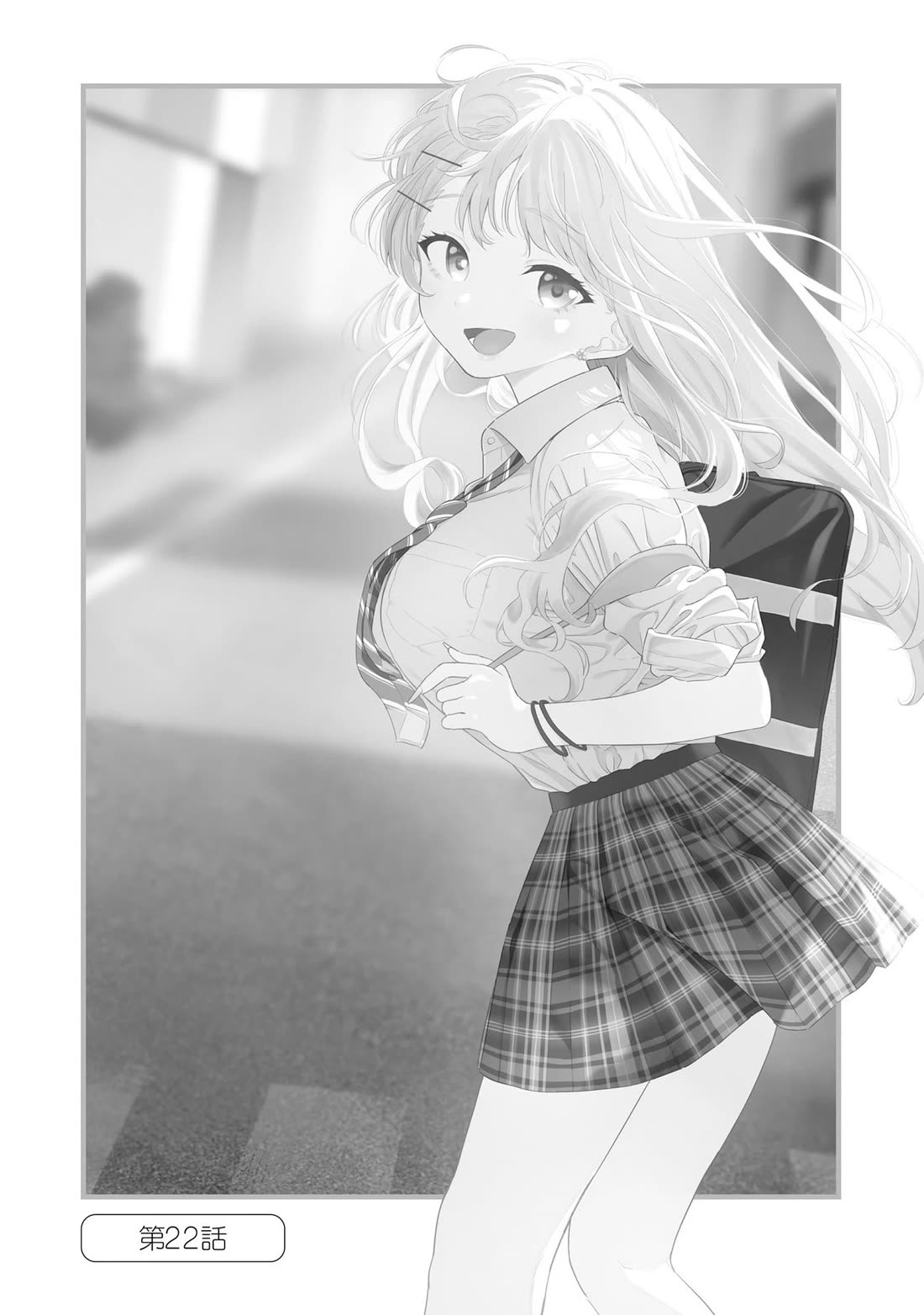 My Female Friends Are Surprisingly Willing to Let Me Do It If I Ask For It chapter 22 page 6