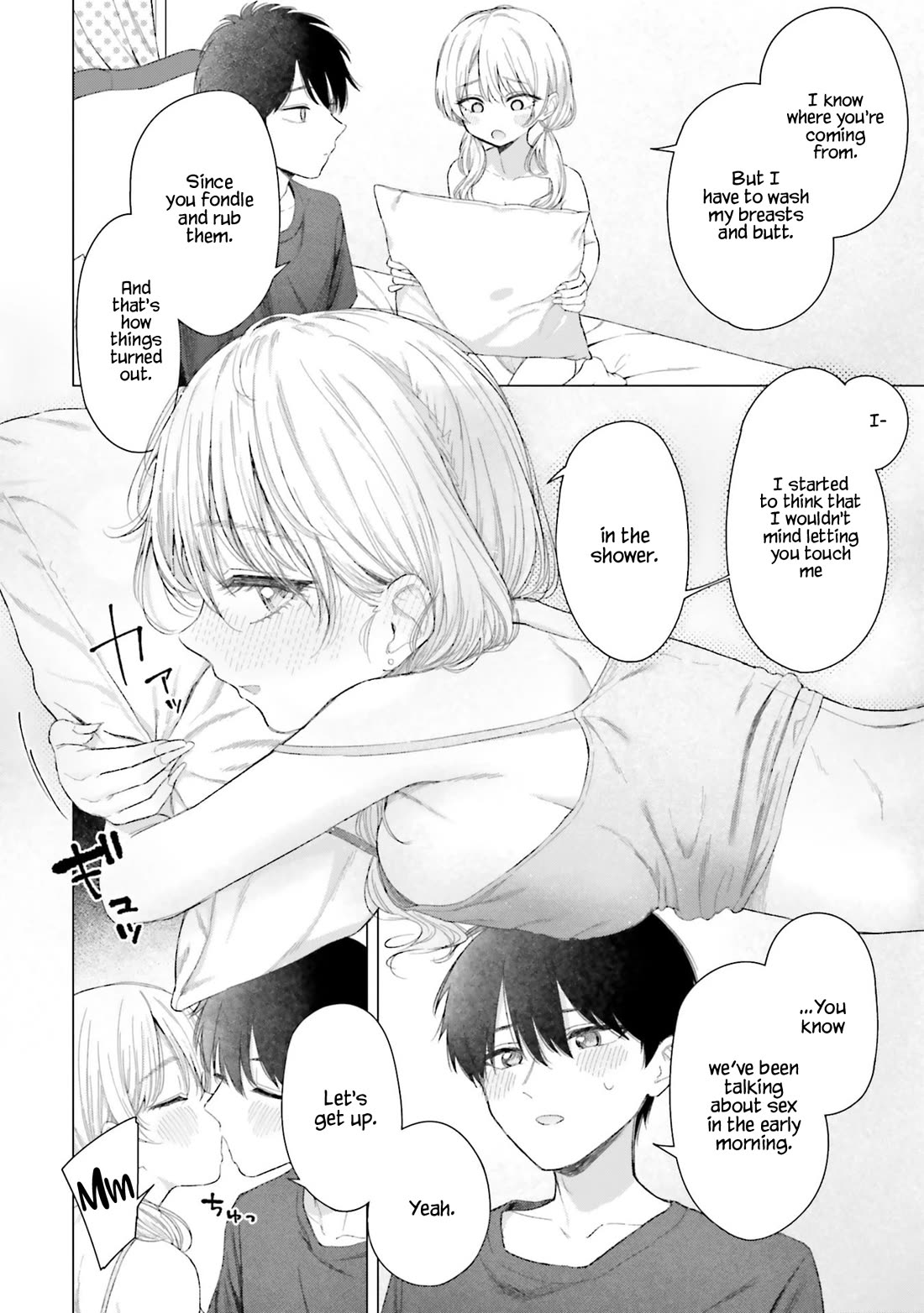 My Female Friends Are Surprisingly Willing to Let Me Do It If I Ask For It chapter 23 page 11