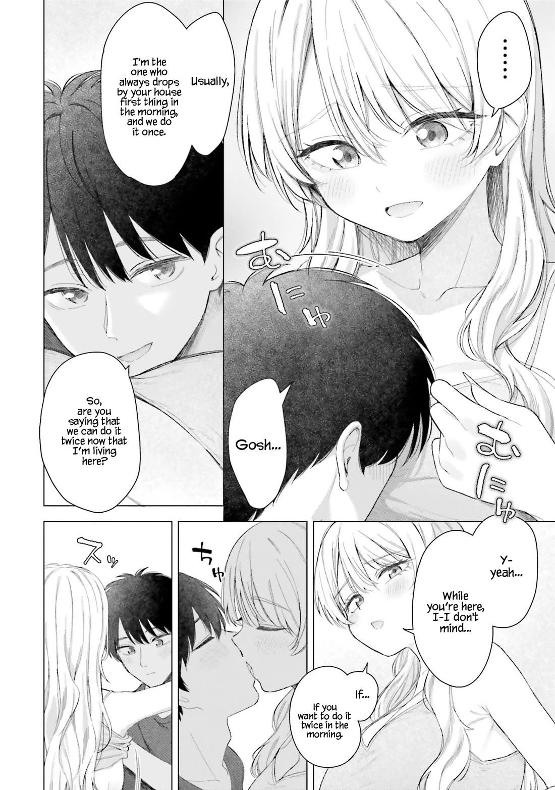 My Female Friends Are Surprisingly Willing to Let Me Do It If I Ask For It chapter 23 page 13