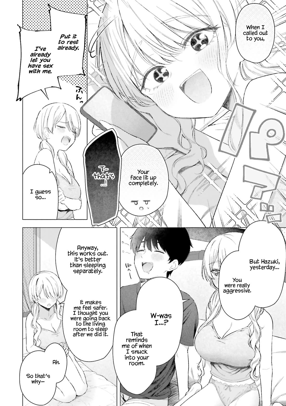 My Female Friends Are Surprisingly Willing to Let Me Do It If I Ask For It chapter 23 page 7