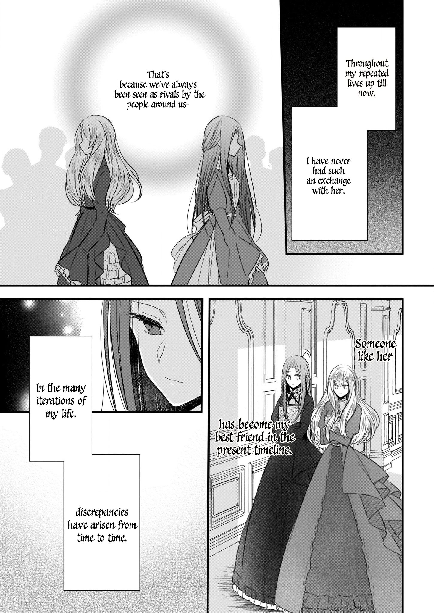 My Fiance is in Love with My Little Sister chapter 0 page 21