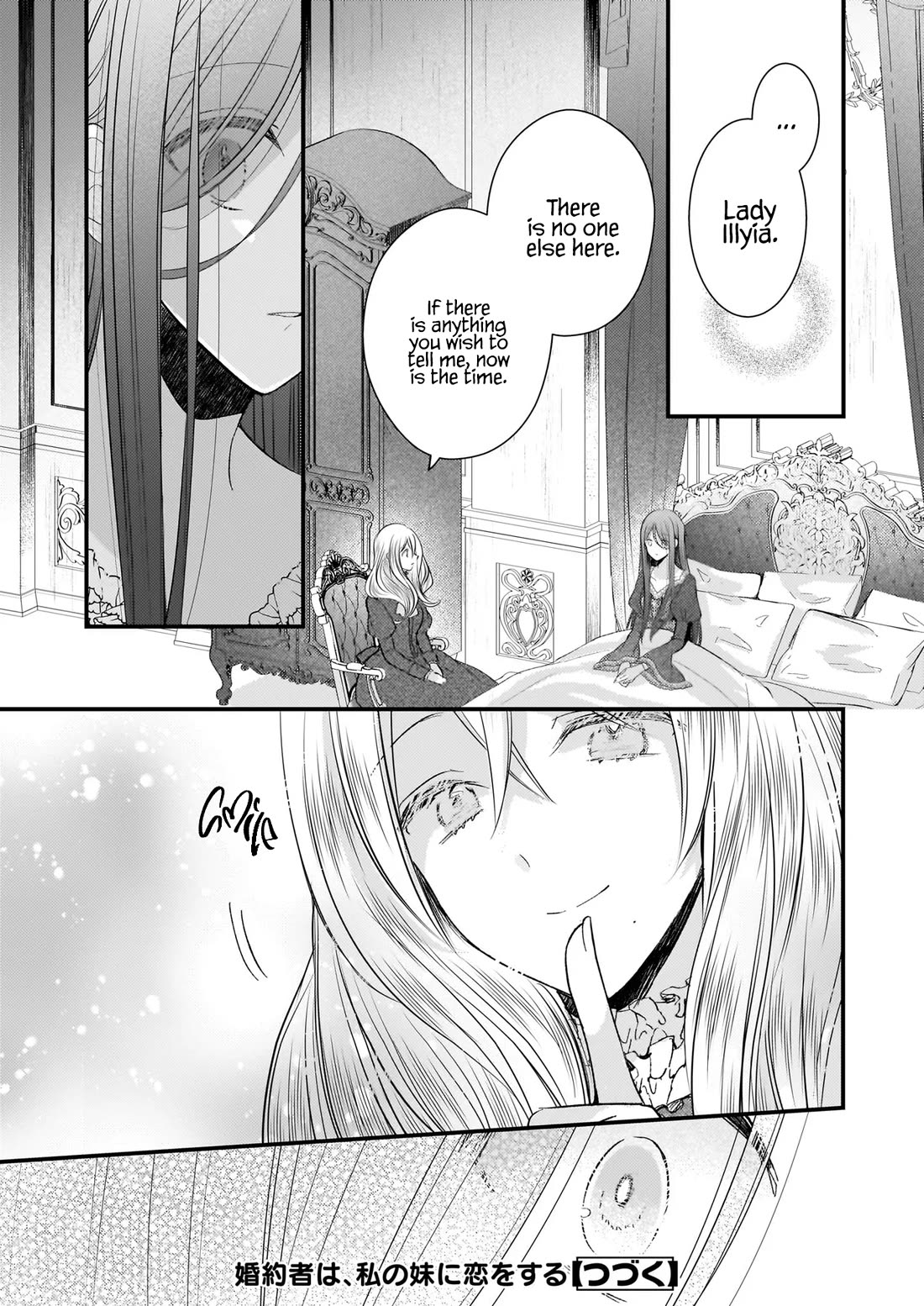 My Fiance is in Love with My Little Sister chapter 26.1 page 14