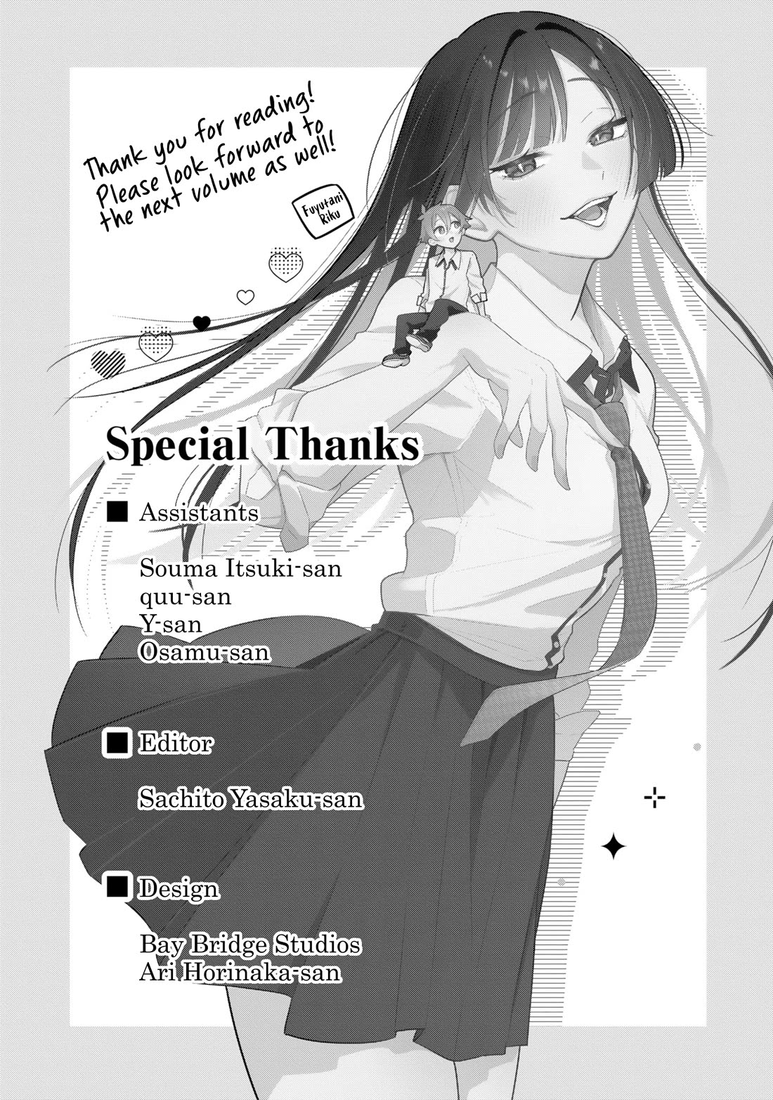 My Fiancée Is So Mean! chapter 16.5 page 11