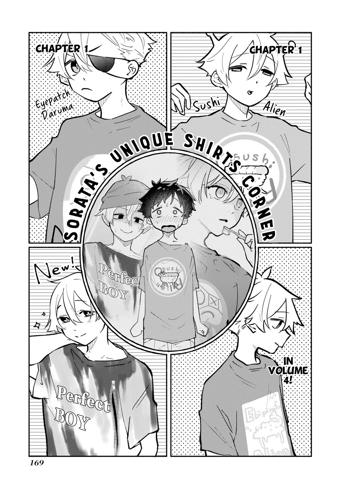 My Fiancée Is So Mean! chapter 16.5 page 5