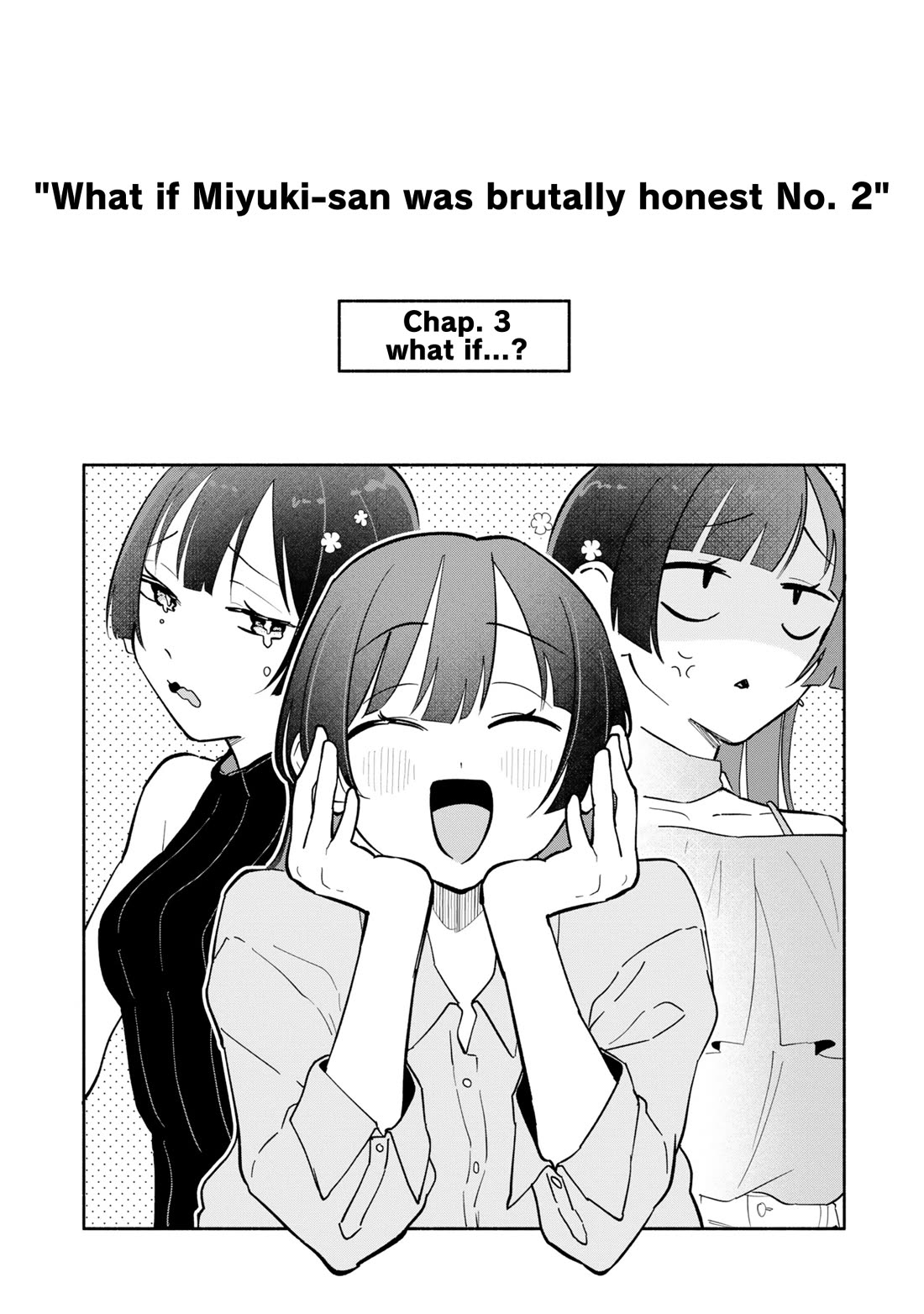 My Fiancée Is So Mean! chapter 16.5 page 6