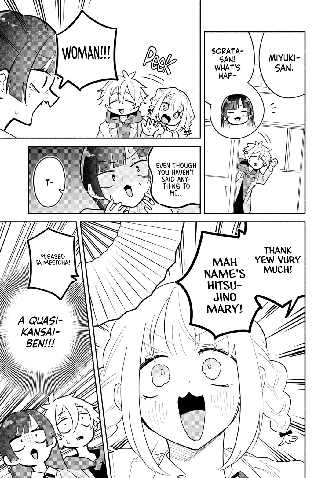 My Fiancée Is So Mean! chapter 16.5 page 7