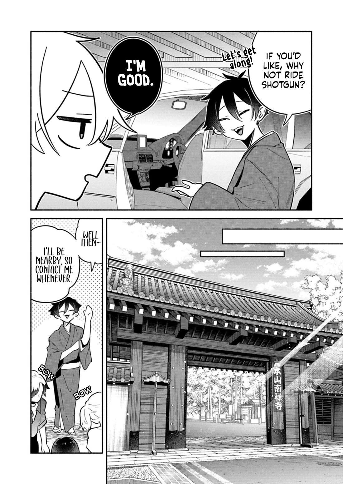 My Fiancée Is So Mean! chapter 17.1 page 8