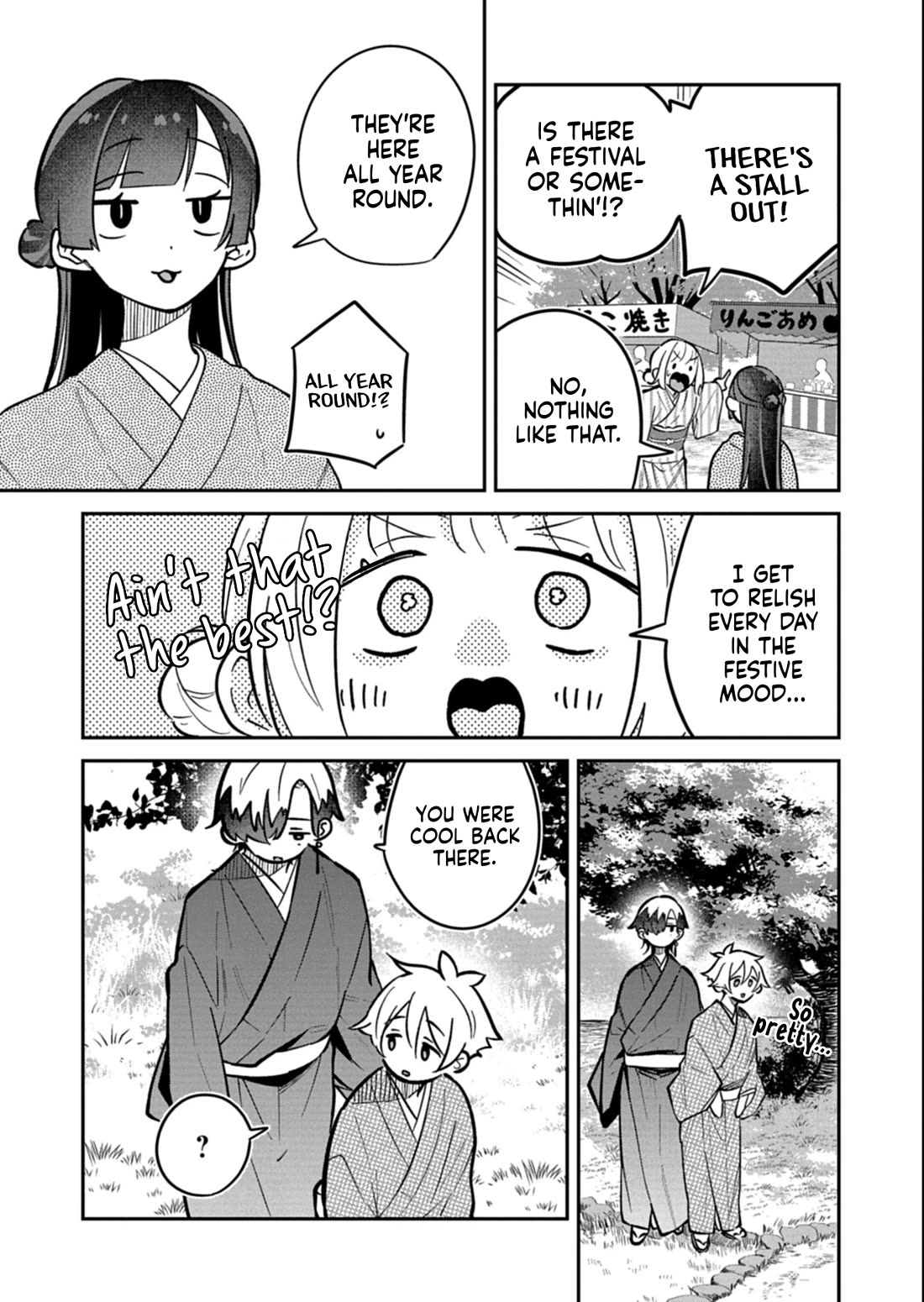 My Fiancée Is So Mean! chapter 19.2 page 13