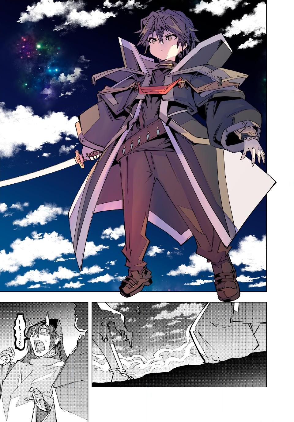 My Gift LVL 9999 Unlimited Gacha chapter 193 page 28