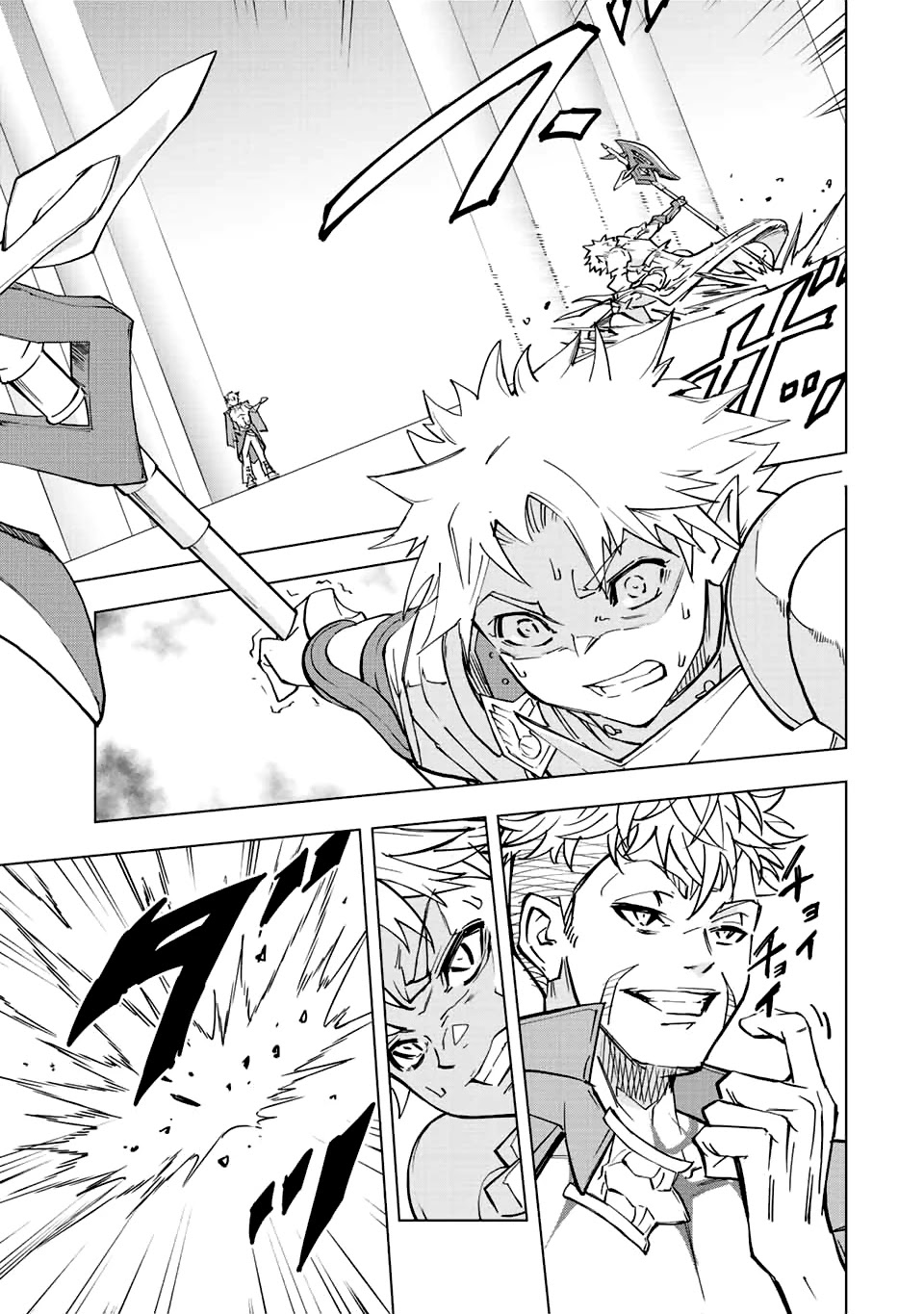 My Gift LVL 9999 Unlimited Gacha chapter 38 page 11