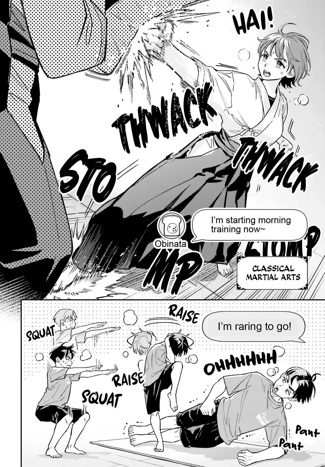 My Girlfriend Is Big & Cute! chapter 13 page 17