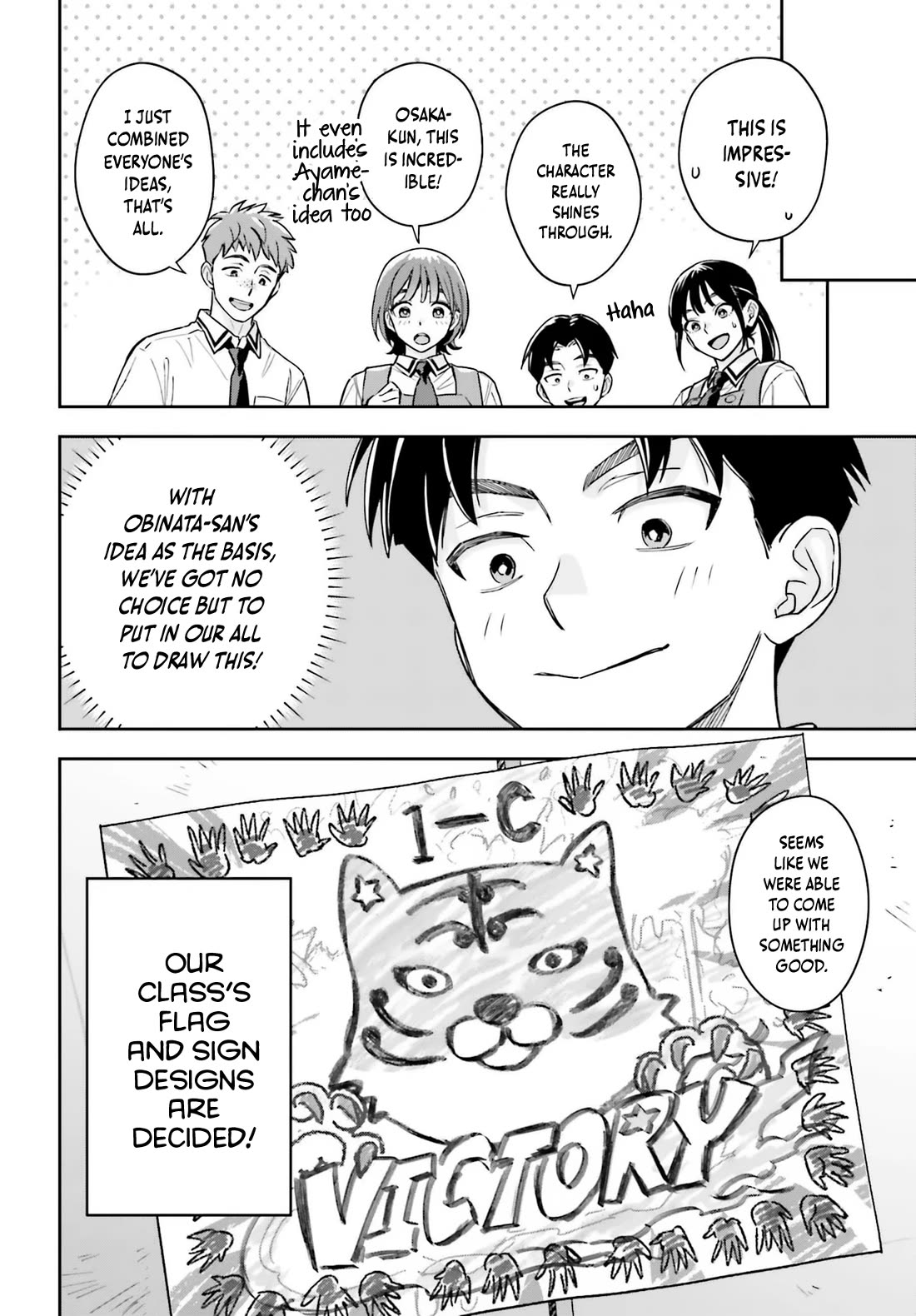 My Girlfriend Is Big & Cute! chapter 14 page 21