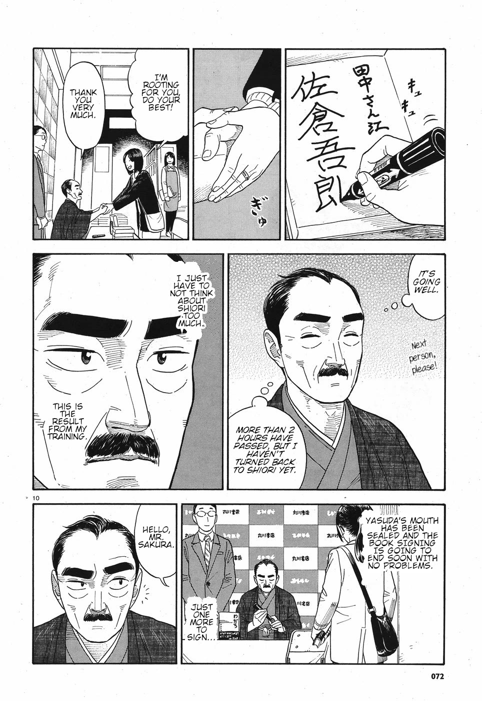 My Girlfriend is Her Dad chapter 10 page 10