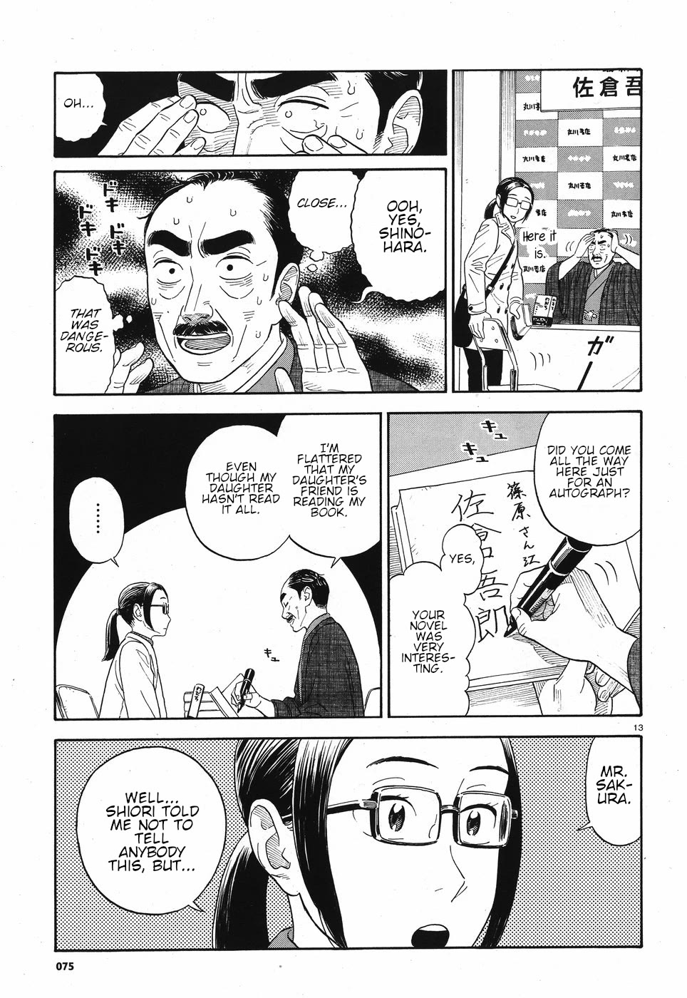 My Girlfriend is Her Dad chapter 10 page 13