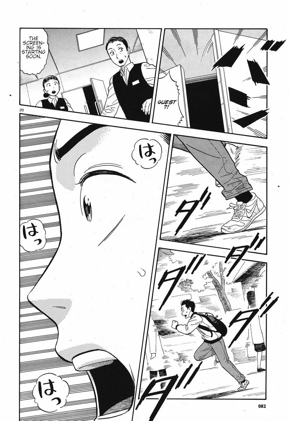 My Girlfriend is Her Dad chapter 10 page 20