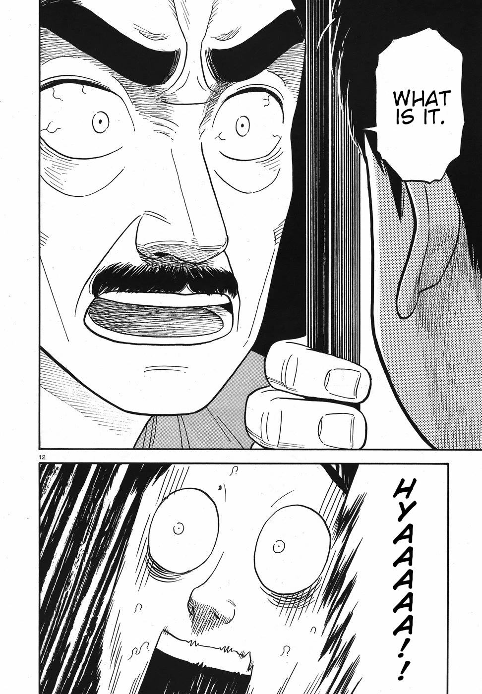 My Girlfriend is Her Dad chapter 12 page 12