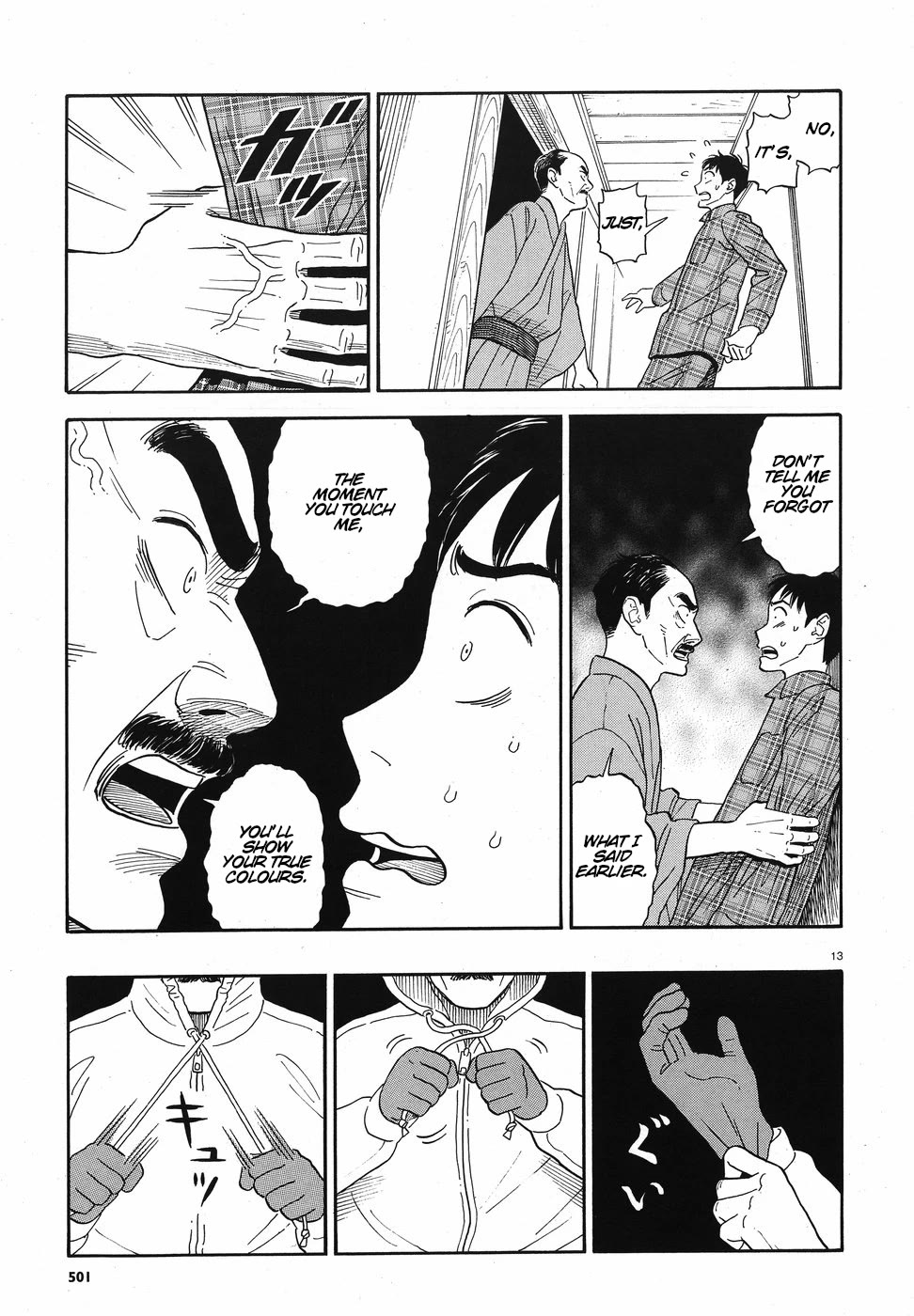 My Girlfriend is Her Dad chapter 12 page 13