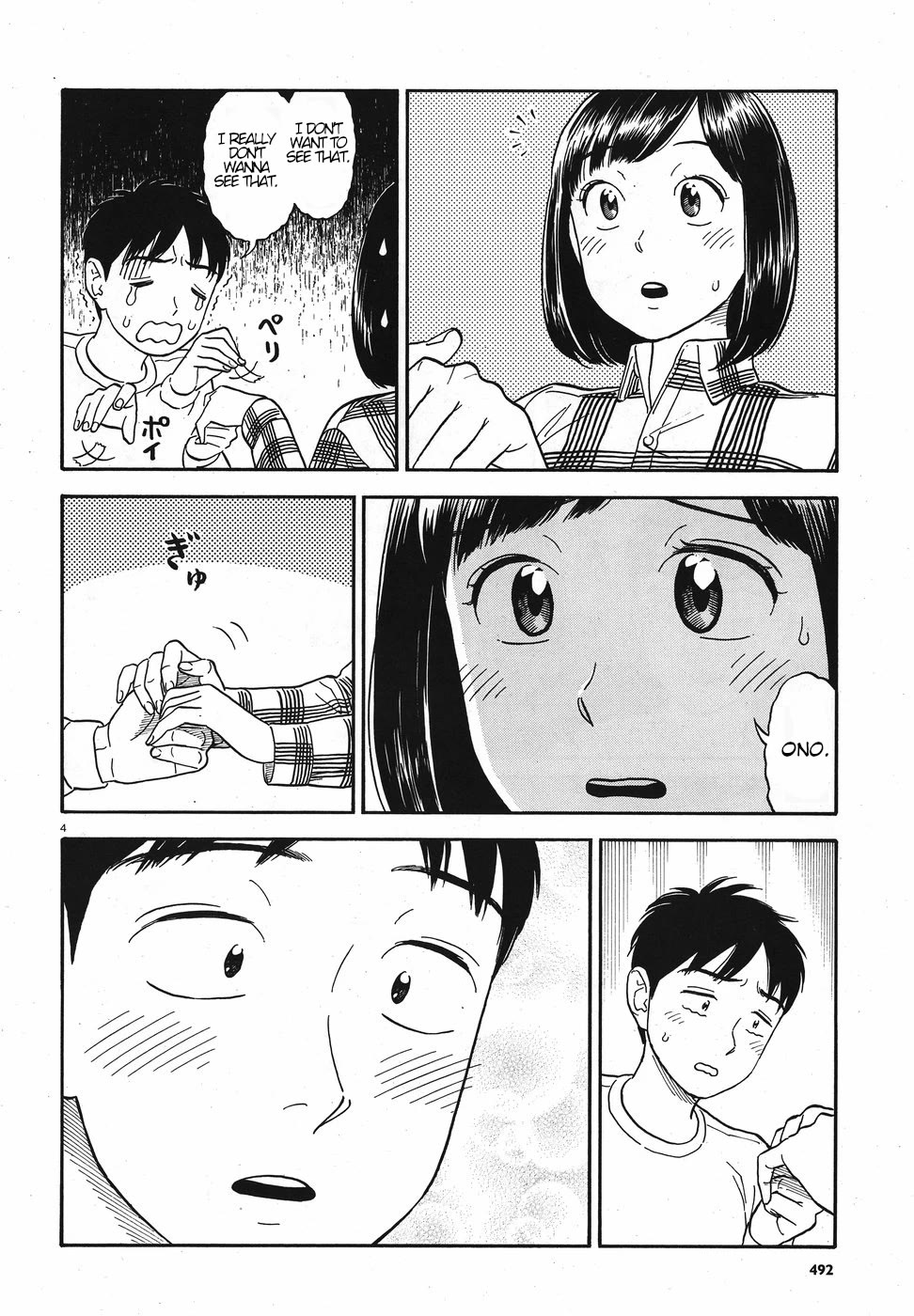 My Girlfriend is Her Dad chapter 12 page 4