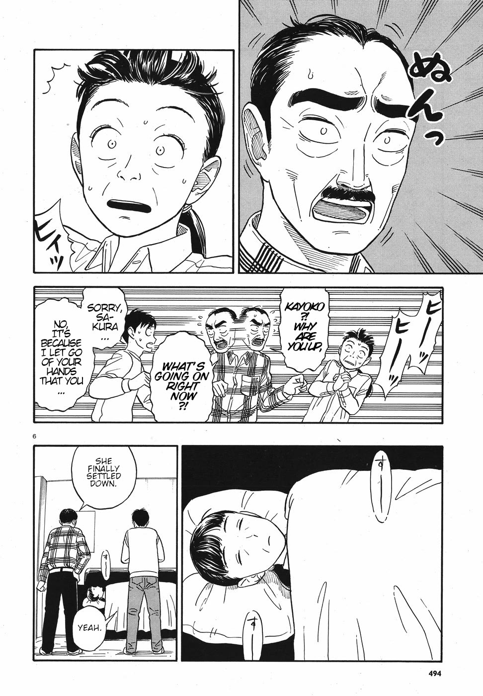 My Girlfriend is Her Dad chapter 12 page 6