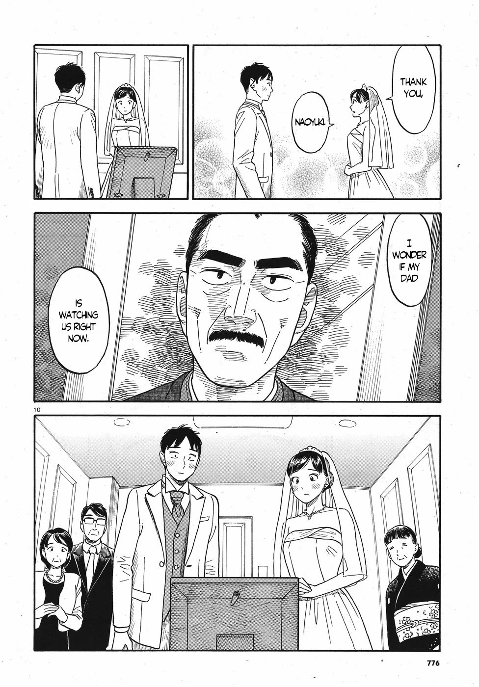 My Girlfriend is Her Dad chapter 14 page 10