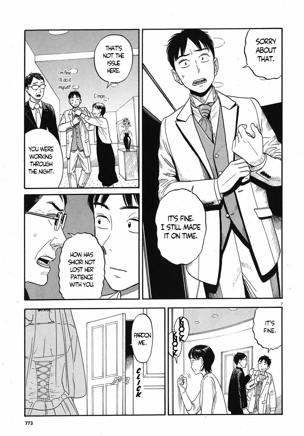 My Girlfriend is Her Dad chapter 14 page 7