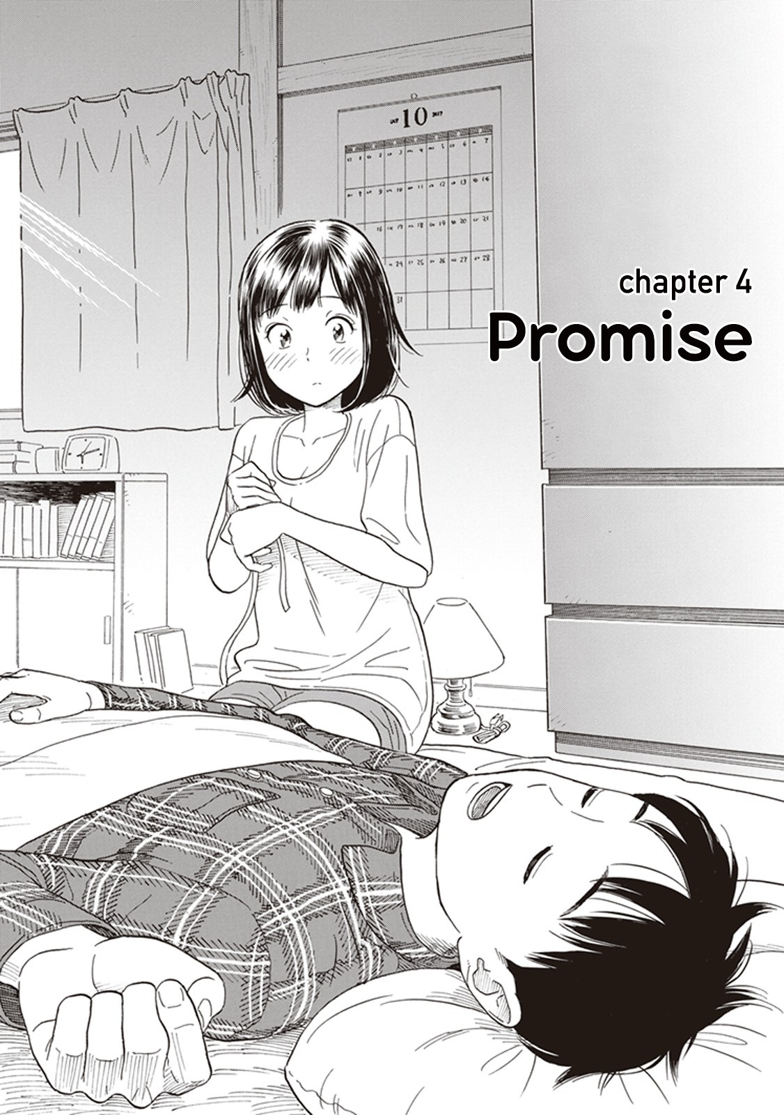 My Girlfriend is Her Dad chapter 4 page 1