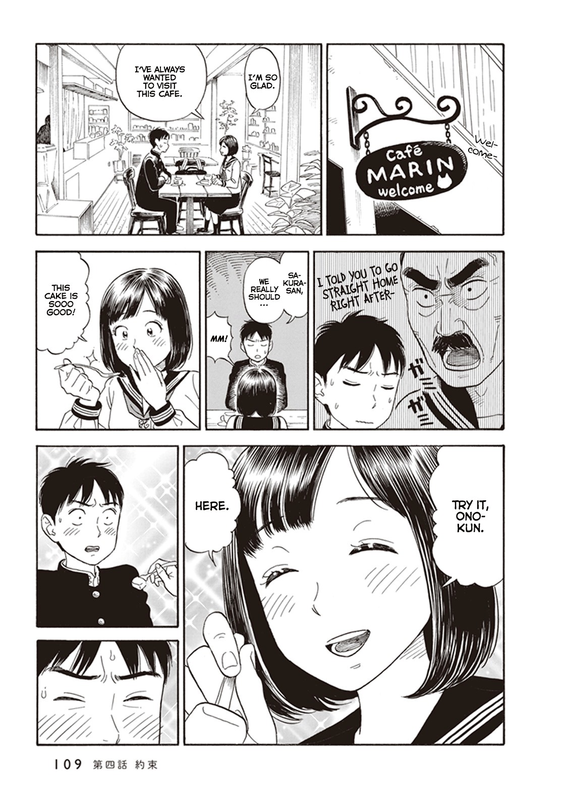 My Girlfriend is Her Dad chapter 4 page 13