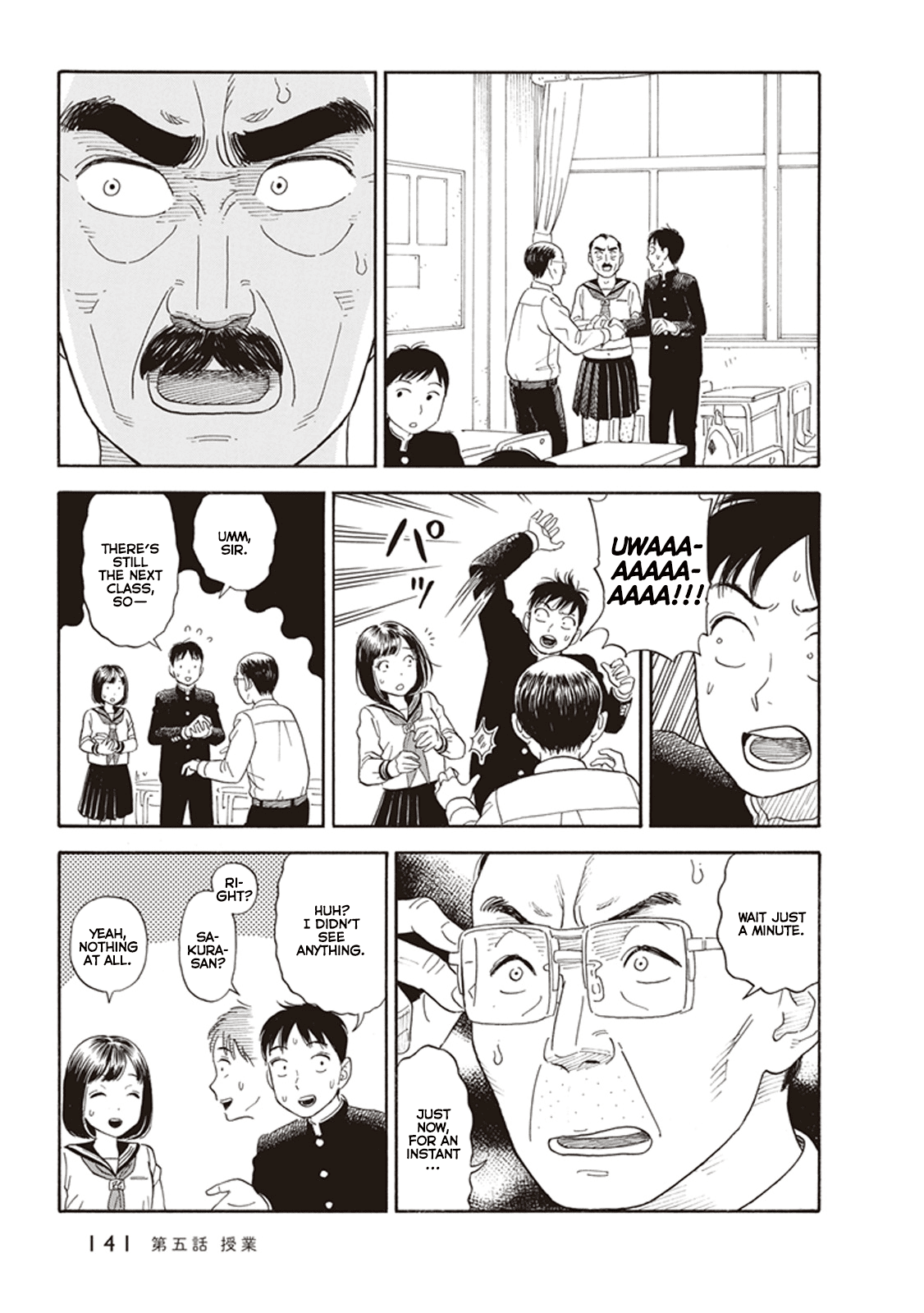 My Girlfriend is Her Dad chapter 5 page 21