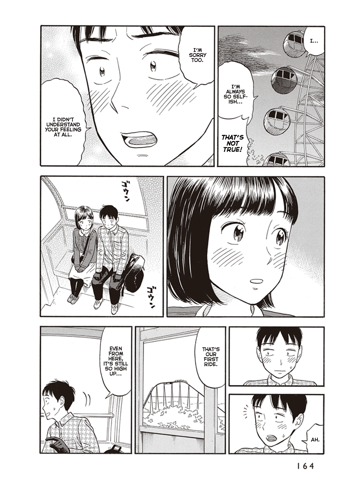 My Girlfriend is Her Dad chapter 6 page 18