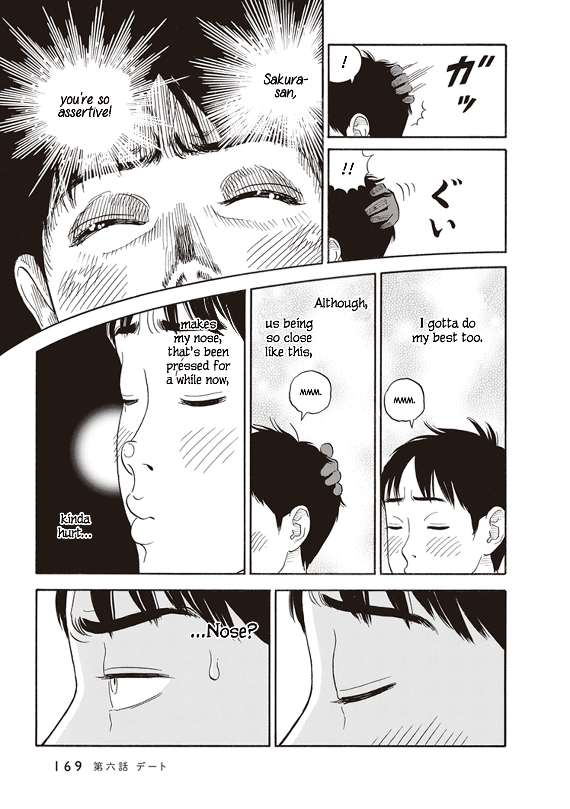 My Girlfriend is Her Dad chapter 6 page 23