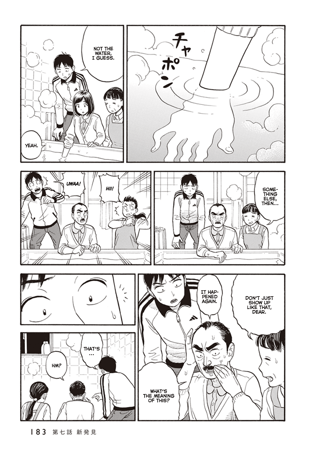 My Girlfriend is Her Dad chapter 7 page 9