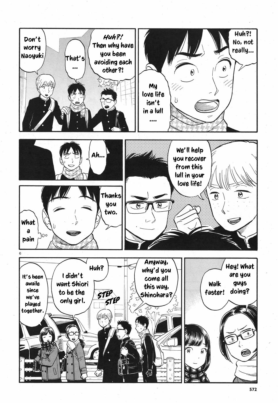 My Girlfriend is Her Dad chapter 8 page 11